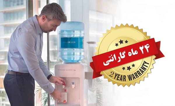 12 months warranty 24 ماه گارانتی